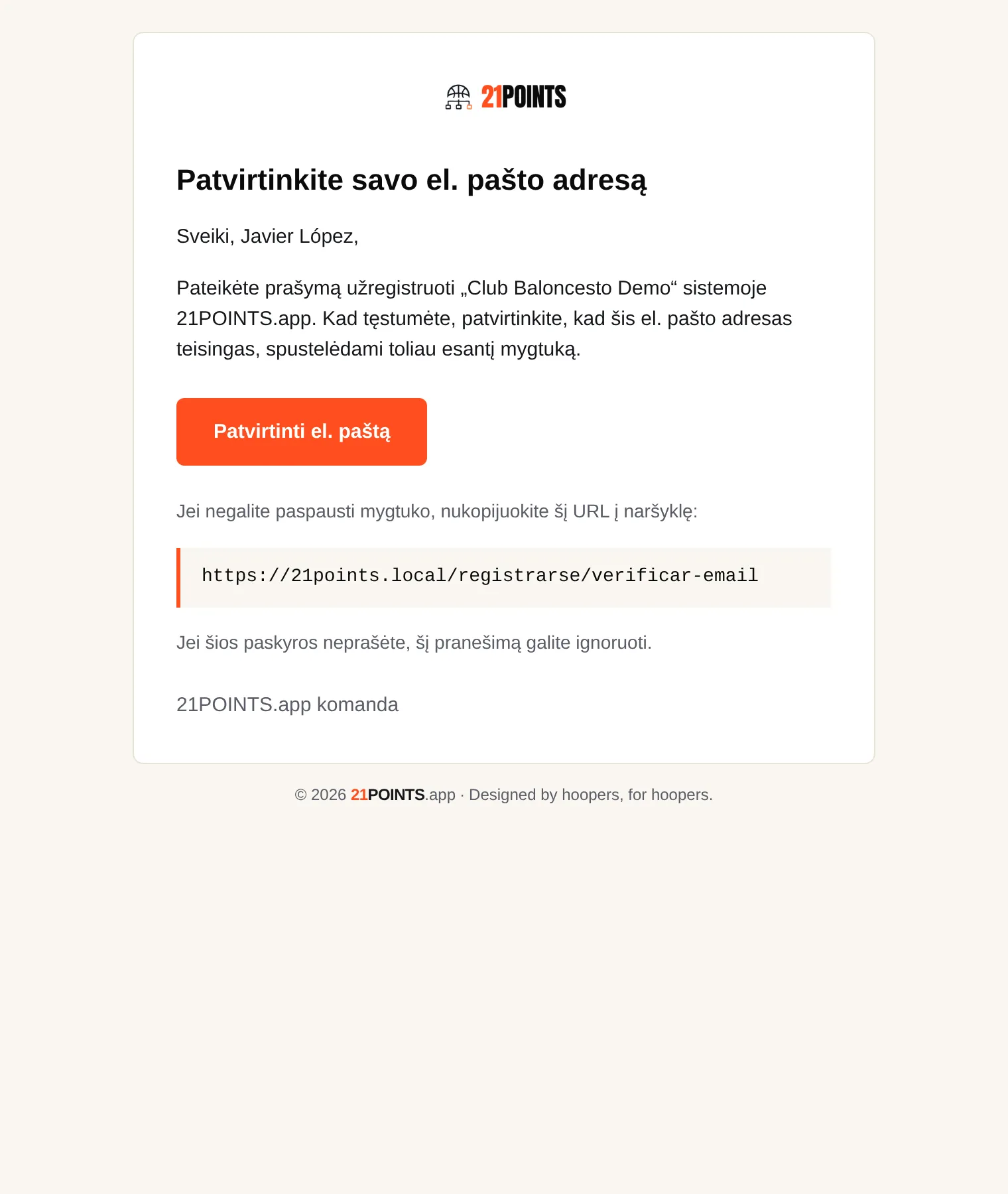 Laiškas „Patvirtinkite savo el. pašto adresą“ su mygtuku Patvirtinti el. paštą ir atsargine nuoroda.