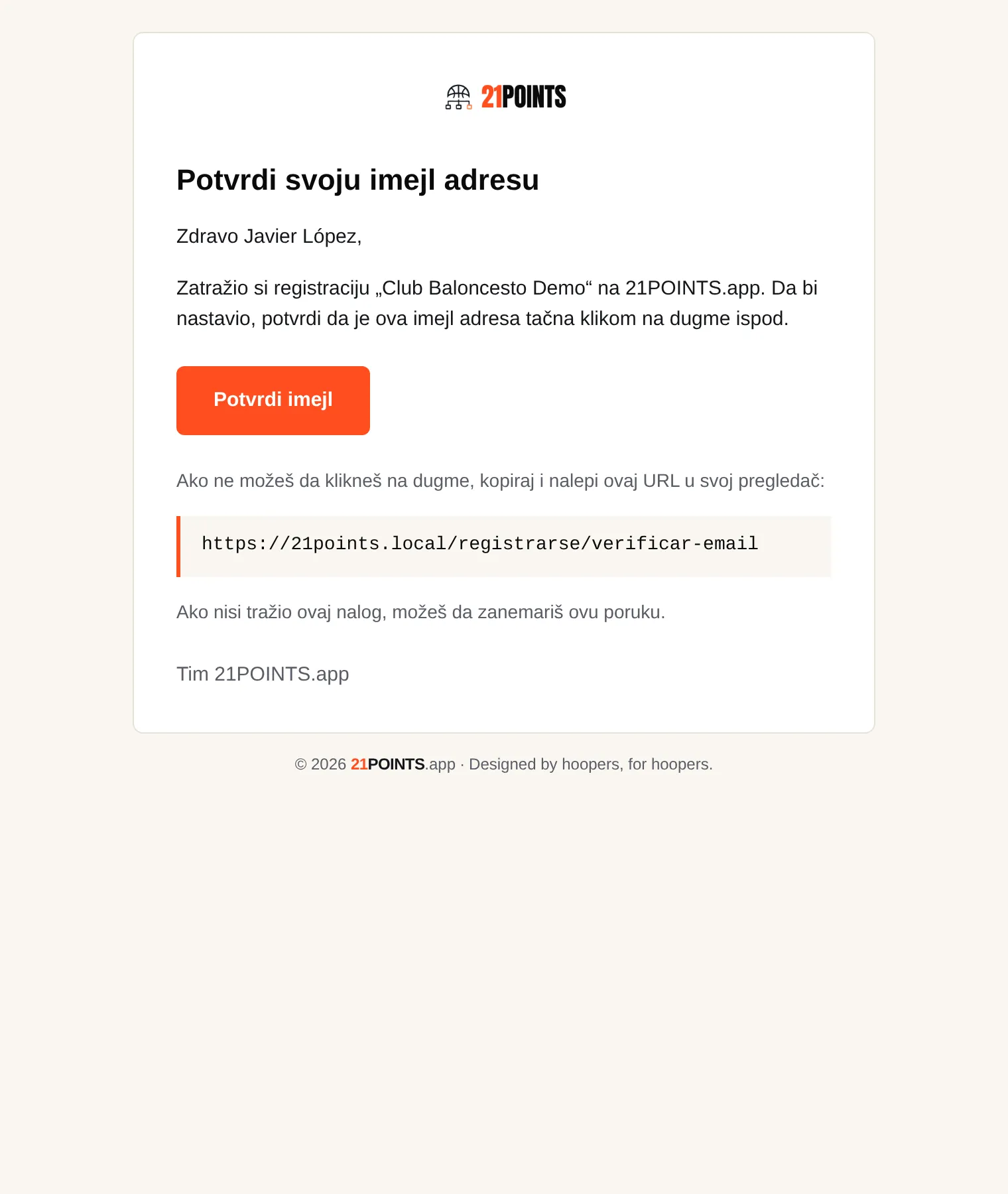 Imejl „Potvrdi svoju imejl adresu“ sa dugmetom Potvrdi imejl i rezervnim linkom.